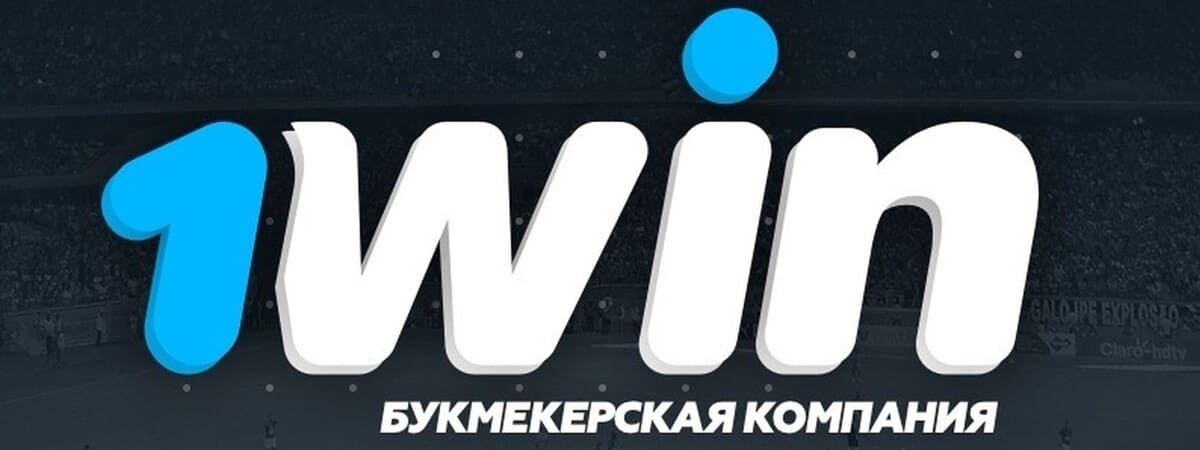 1win-casino-registrated